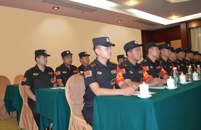 保安骨干培訓(xùn)