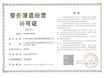 質(zhì)量管理體系認(rèn)證證書英文